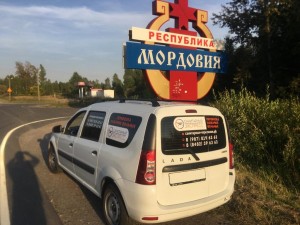 Междугородняя перевозка больных Санитарный Экспресс